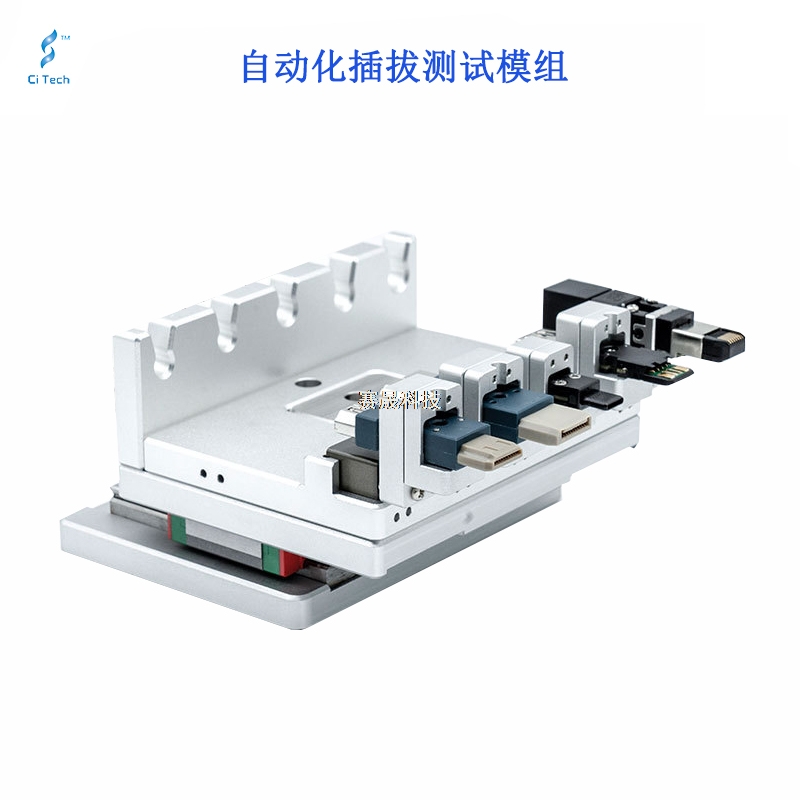 自適應(yīng)插拔測(cè)試模組